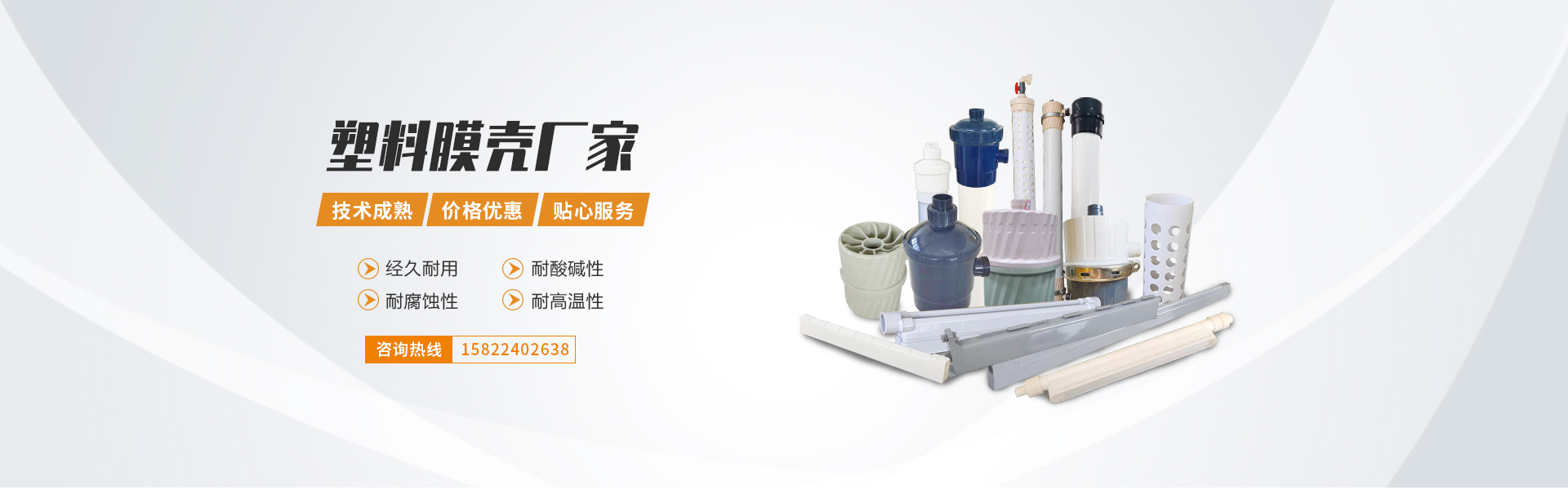 京漢（唐山）管業科技有限公司